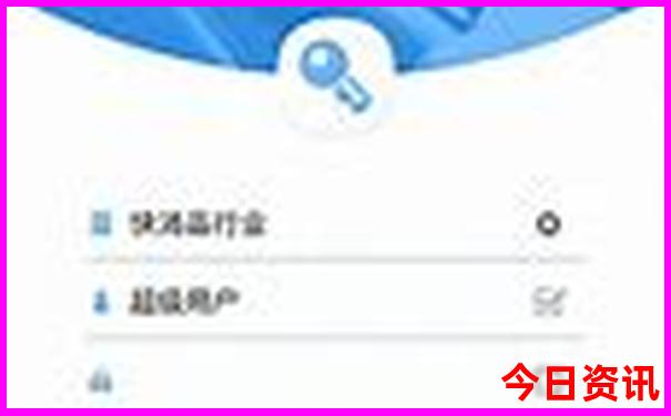 复式中奖明细图表大全