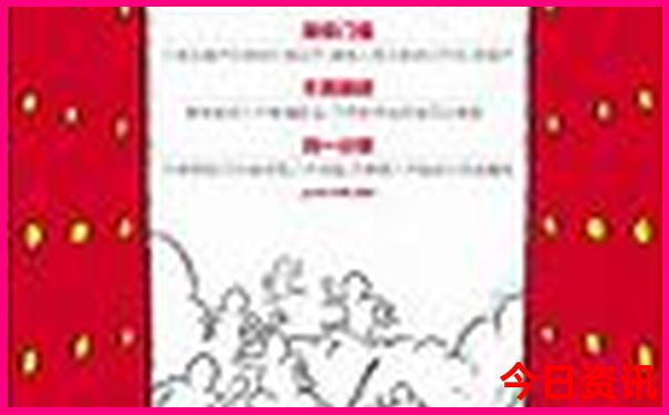香格里拉七月份旅游攻略