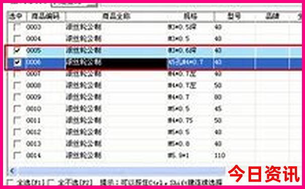 新疆哪个地方夏天凉快